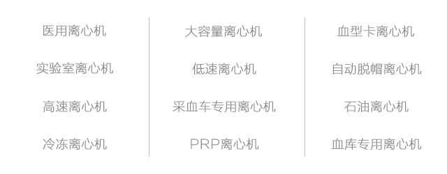 歡樂國慶，濃情中秋，湘智離心機放假通知